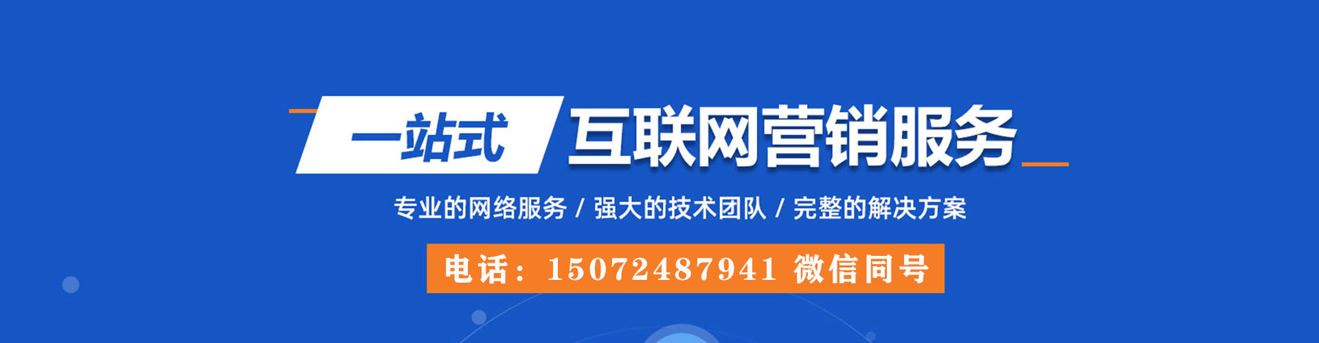 澄迈信息流优化